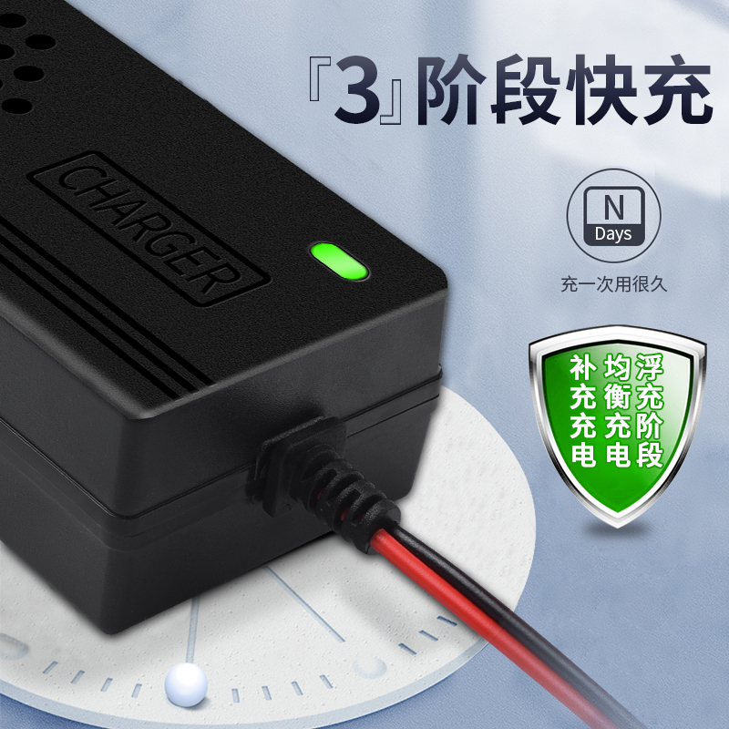 电动喷雾器充电器农用12V通用型8AH电瓶打药机智能12伏锂电池专用