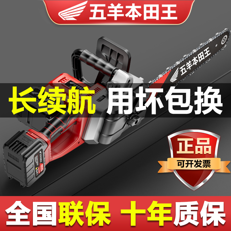 进口无刷电锯家用小型手持锂电锯伐木砍树锯柴充电式木工锯木神器