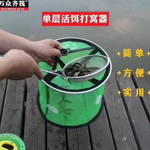 泥鳅打窝笼加厚单层定点打窝笼泥鳅打窝神器活饵