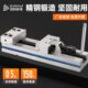 CNC数控加工中心批士精密组合式 平口钳铣床专用8寸12寸虎钳夹具