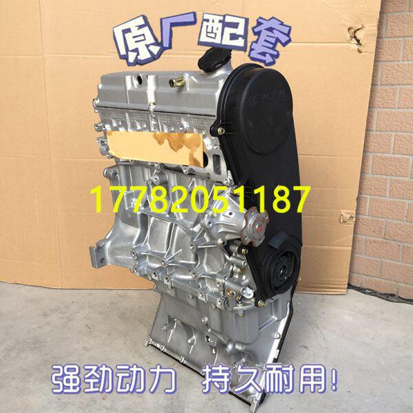 适配全新北汽威旺205/206 306面包车BJ410A1/LJ474Q3E2发动机总成