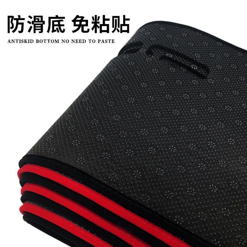 吉利远程新能源星享V6E V7E仪表台避光垫改装配件内饰装饰遮阳