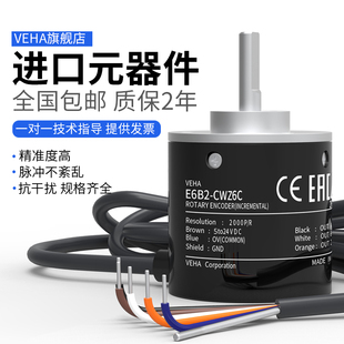 R360 器CWZ5BCWZ1XCWZ3ECWZ5G1000P E6B2 CWZ6C光电旋转增量编码