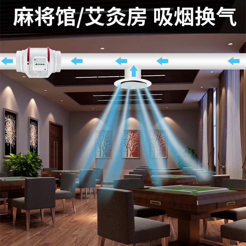 艾美特排气扇管道风机强力静音抽风机排风扇轴流烟换气扇厨房家用