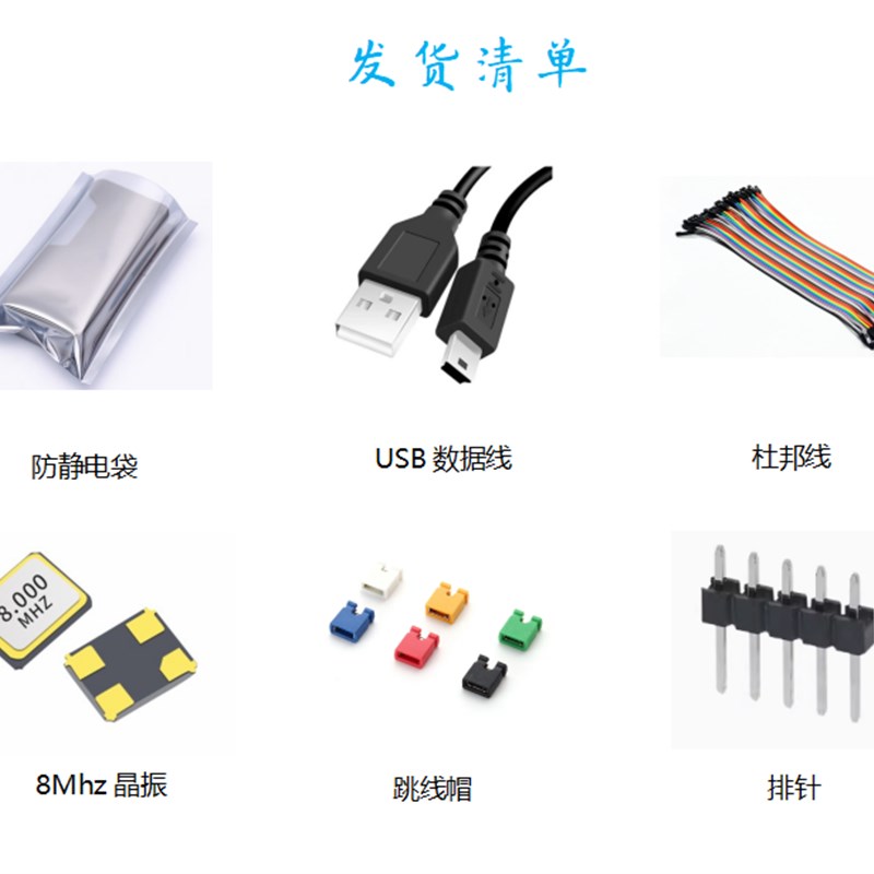 STM32F427VIT6开发板STM32F427VIT6核心板STM32F427VIT6最小系统