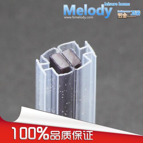 Me-308P淋浴房磁条 浴室挡水 异形胶条 玻璃密封条 穿入式吸条