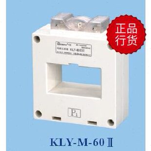 60II60 50II以实际产品价格为准 KLY 上海康比利仪表电流互感器