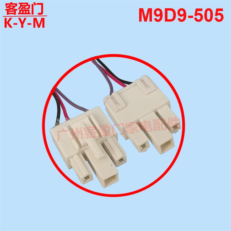 适用于惠而浦冷冻冰箱直流风机冰箱电机直流电机BCD-603WDA