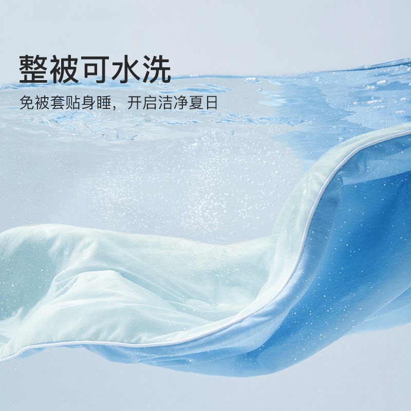 皇冠小冰皮夏凉被子A类亲肤空调被单双人可机洗新款宿舍家用被芯