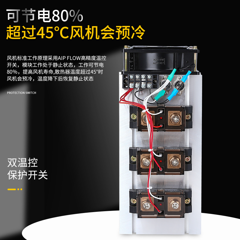 工业级 固态继电器 成套FH3200ZF 100A 200A 300A 400A 加热管SSR