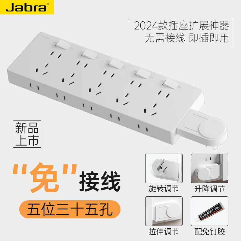 家用86型免接线扩展插座一转多电源拓展转换器插座接线板插板排插