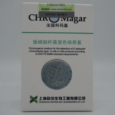 科玛嘉 阪崎肠杆菌显色培养基 1000ml/瓶