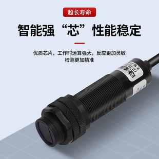 红外线感应漫反射光电开关E3F DS30C4交流直流三线接近开关传感器