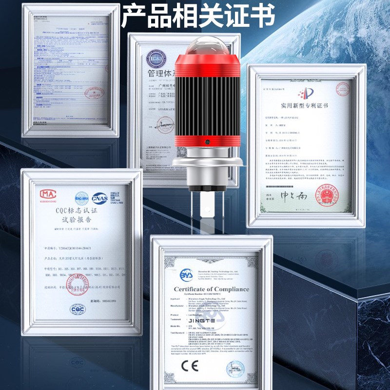 适用新大洲本田战鹰150摩托车LED大灯改装配件远近光透镜激光灯泡