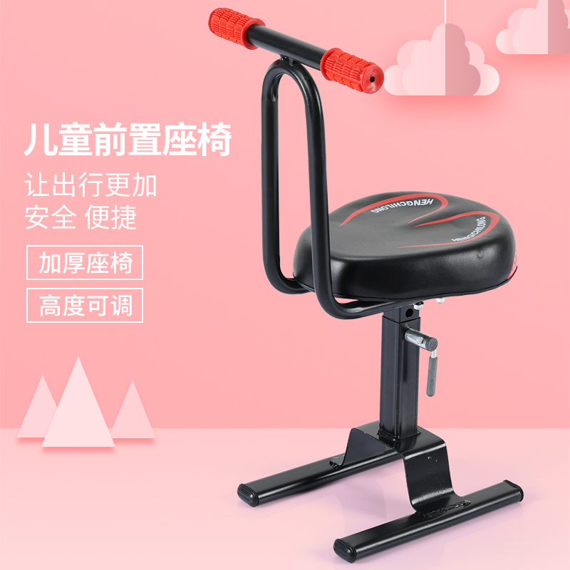 雅迪爱玛可升降电动车前置儿童座椅通用固定宝宝小孩坐凳踏板坐椅