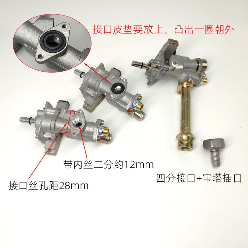 蒸饭车蒸柜炉具煮面桶加装改装电子打火开关总成熄火保护装置配件