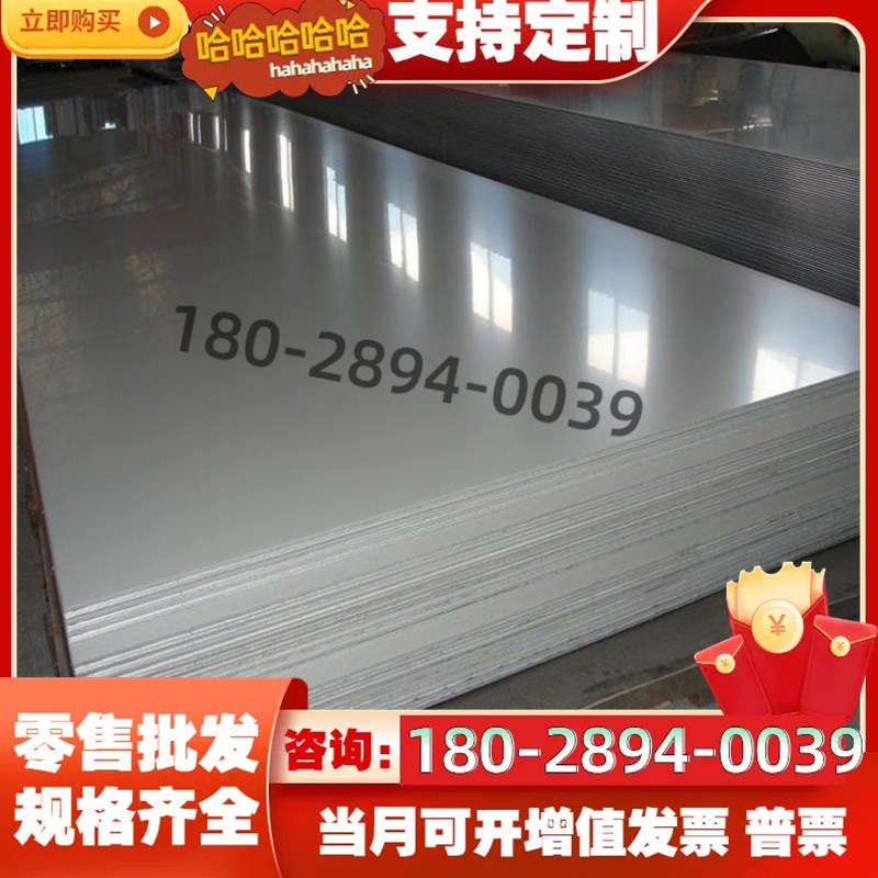 1050-O H14 H18 H24 H22纯铝4032铝板AL1070 AL1060纯铝5083 5754