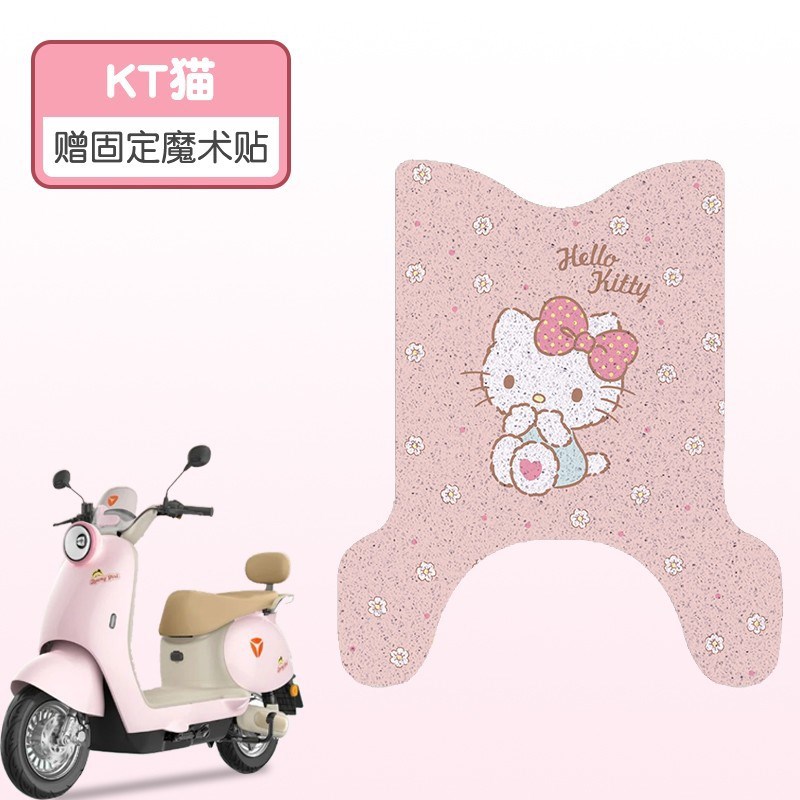 雅迪冠能沐光脚垫-m电动车踏板垫加厚耐磨电瓶车可定 制图案