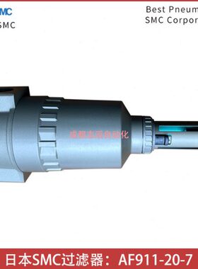 AF911-20-7日本SMC空气过滤器大容量型压缩气源处理-埃迈诺冠