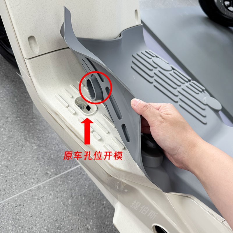 适配小牛MMT电动车脚垫防水防滑脚踏垫硅胶踏板垫子无损改装配件