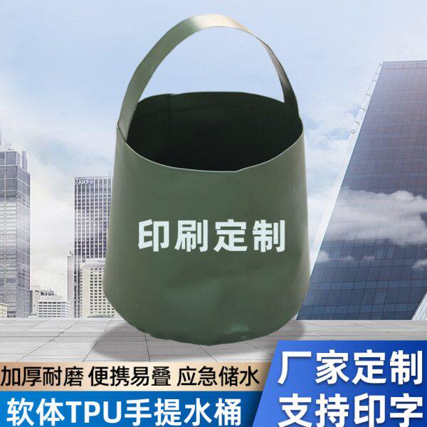 便携可折叠软体手提小水罐储水囊户外农用抗旱水袋加厚耐磨水桶