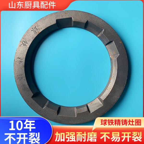 油灶炉圈炉灶锅圈柴油灶台铁圈炉灶锅圈灶台炉圈铸铁锅圈厨具配件