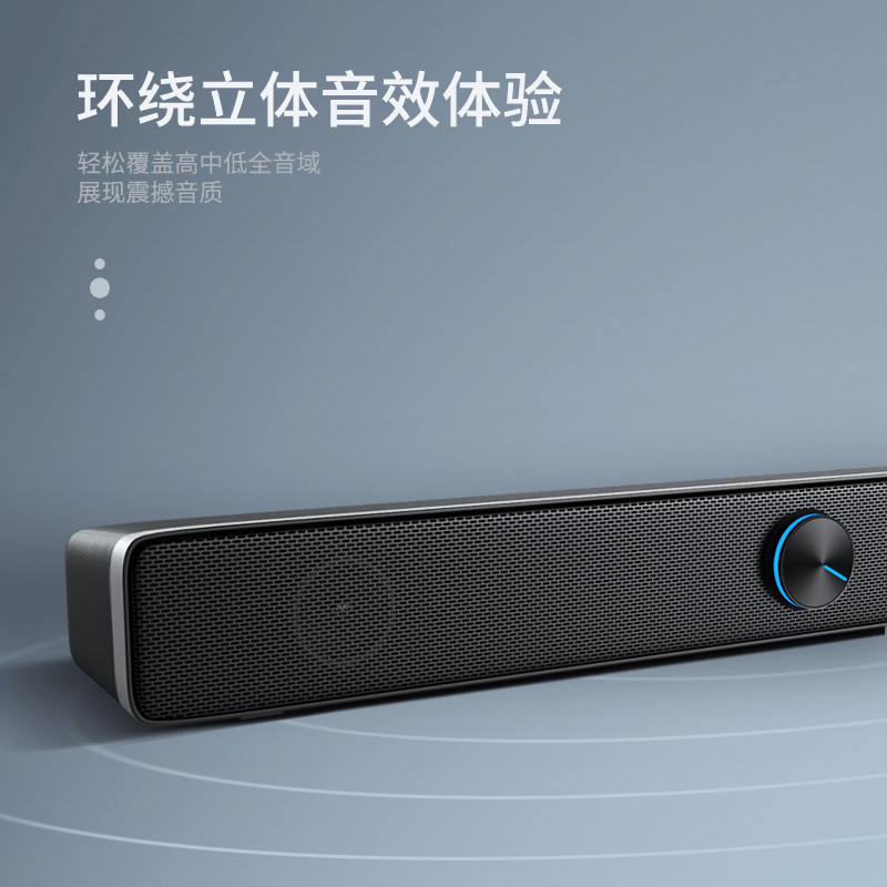 电脑音响台式家用多媒体低音炮迷你有源小音箱有线迷笔记本usb重