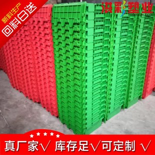 物流箱塑料长方形加厚特大周转箱斜插式带盖超市五金工具盒收纳箱