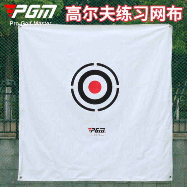 【1.5*1.5米】高尔夫练习网 高尔夫专用靶布 打击布 靶心 帆布