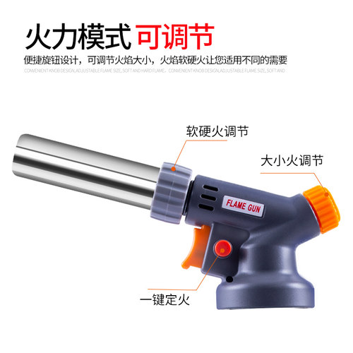 喷火枪头焊接神器烧猪毛点火器烘焙喷火器焊枪喷灯卡式气罐喷枪