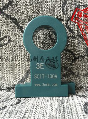 电流互感器 SZ9K 400-2000 SZ9H 600-3000 SZ9HA 800-5000