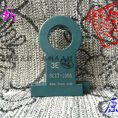 电流互感器 SZ9K 400-2000 SZ9H 600-3000 SZ9HA 800-5000
