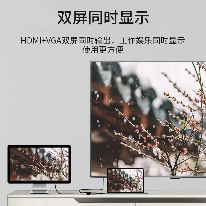 连接电视投影仪USB转HDMI转换器VGA转接头电脑外接显示器高清线