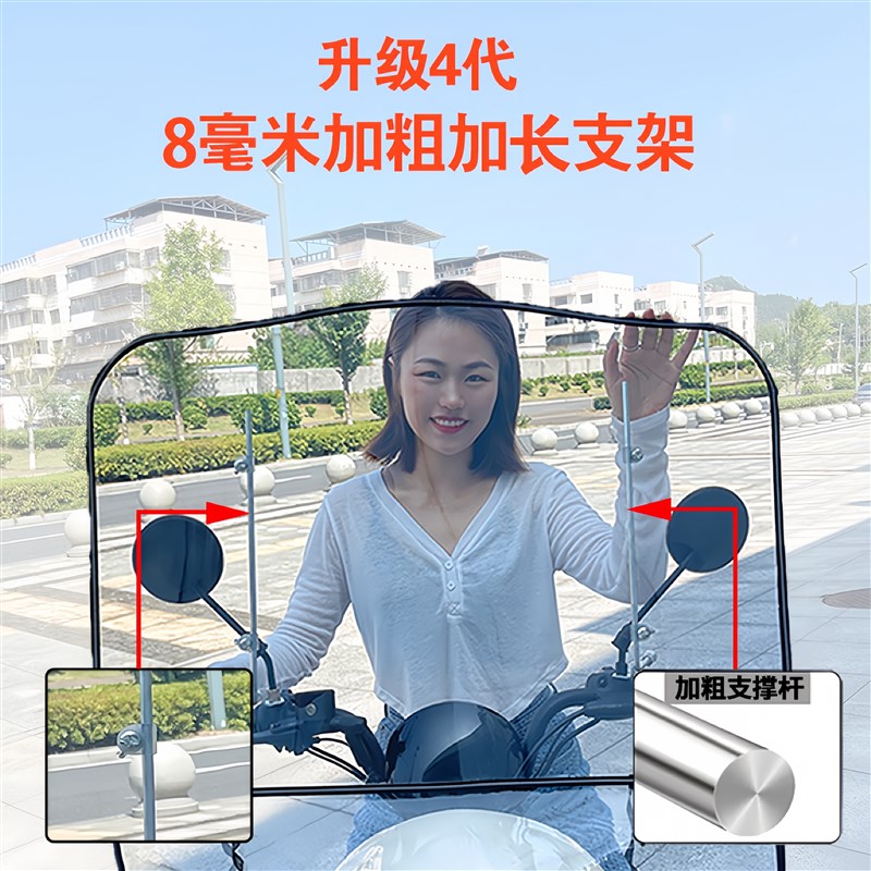 电动车前挡风板电机车新款挡风玻璃加大加宽通用挡风罩防雨神器