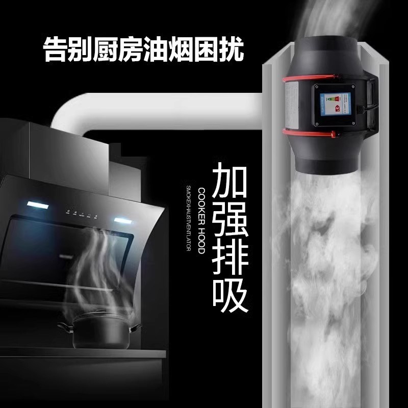 110V220v斜流增压管道风机厨房油烟机卫生间换气扇室内遥控排风扇