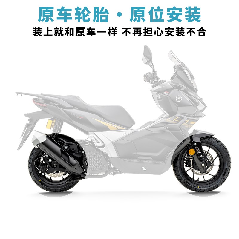 无极轮胎SR250GT CU250 SR150S半热熔前后摩托车真空防滑轮胎
