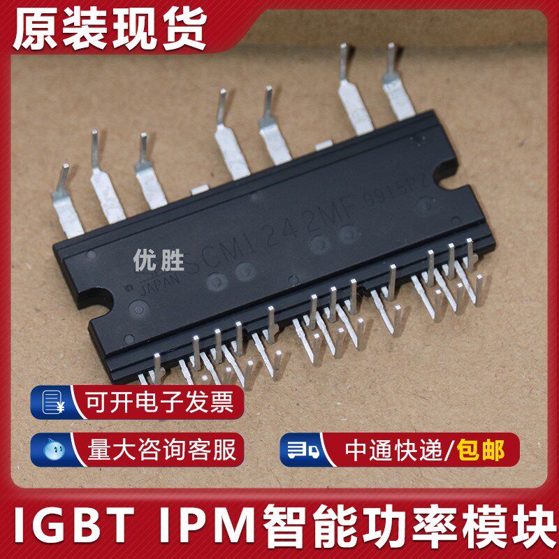 全新空调模块SCM1242MF SCM1243MF GAM15A060 SCM1245 1246 1110M