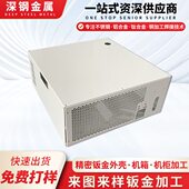 深圳工厂钣金件加工定做电源机箱外壳激光切割折弯加工激光焊接