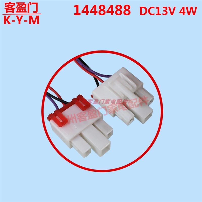 适用于海信冰箱 冷冻风机BCD- 565WT/B风扇电机 ZWT-10-4 1448488