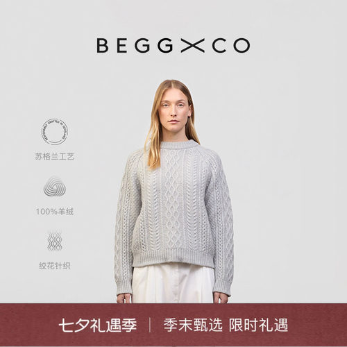 BeggXCo男女同款纯羊绒羊绒衫