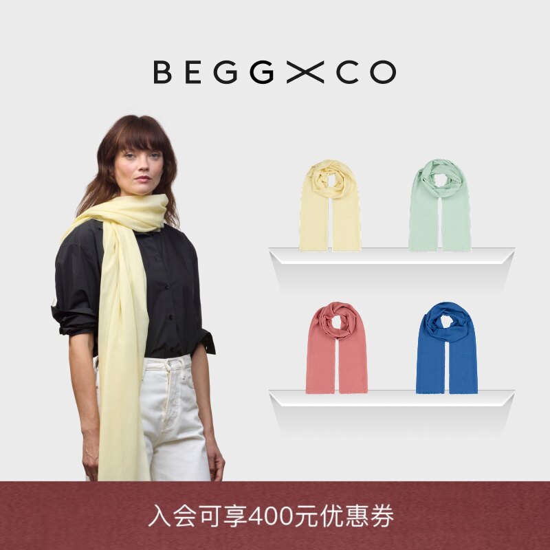 【博主同款】Begg X Co Wispy男女同款纯羊绒披肩苏格兰纯色围巾