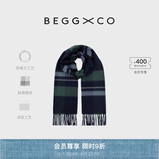 秋冬系列 Begg Arran纯羊绒深蓝云杉阿兰蒂尔曼围巾