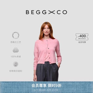 Coucou女士纯羊绒羊绒衫 苏格兰库库开衫 秋冬系列 Begg