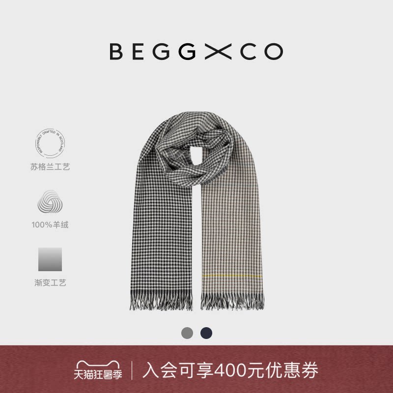 【节日礼物】Begg X Co Kishorn男女同款纯羊绒披肩苏格兰围巾