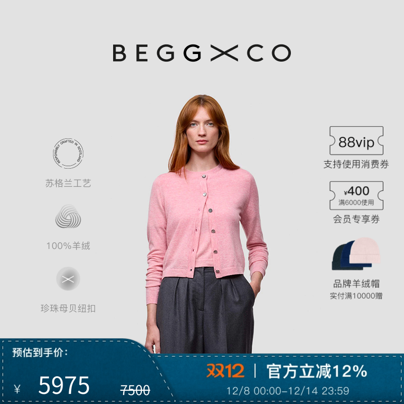 BeggXCo女士纯羊绒羊绒衫