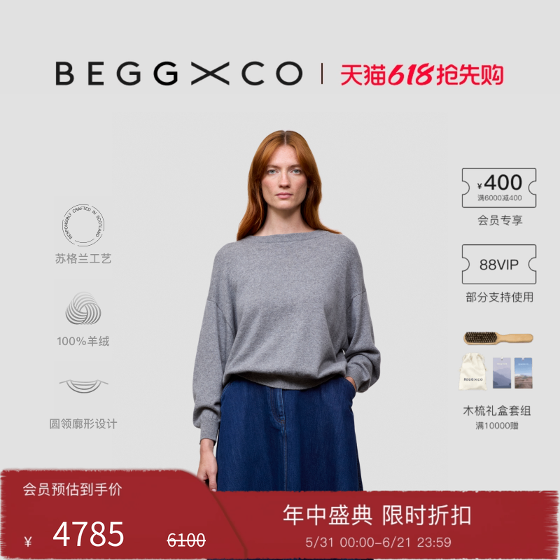 【奢享特惠】Begg X Co Iris女士纯羊绒石灰色苏格兰套头毛衣