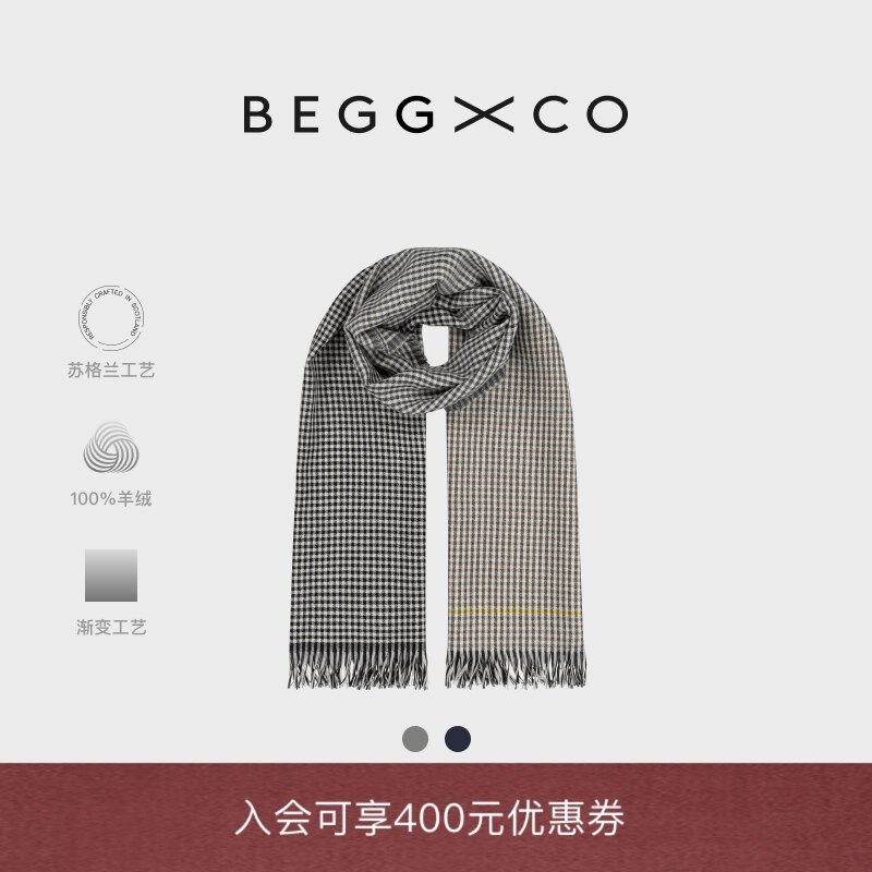 【节日礼物】Begg X Co Kishorn男女同款纯羊绒披肩苏格兰围巾