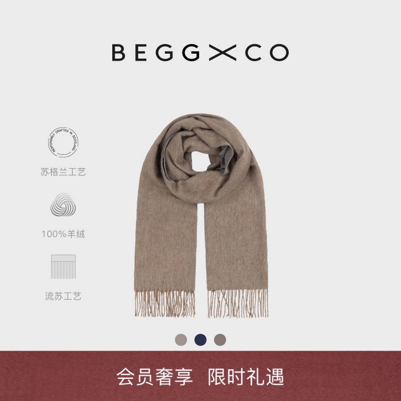 【节日礼物】Begg X Co Arran男女同款纯羊绒披肩苏格兰双面围巾
