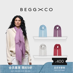 Staffa男女同款 羊绒混纺披肩苏格兰围巾 博主同款 Begg