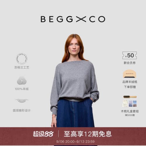 BeggXCo女士纯羊绒羊绒衫